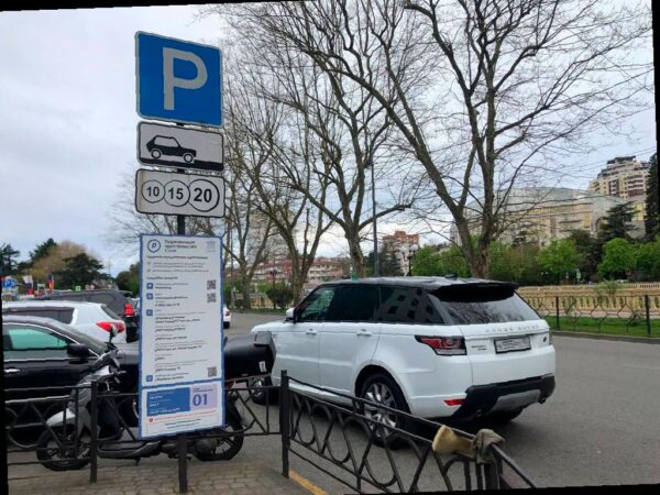 Многодетные семьи в Сочи могут бесплатно парковать свои автомобили