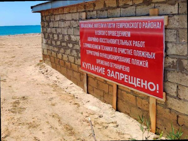 Иски на 85 млрд рублей выставлены владельцам танкеров, затонувших в Керченском проливе