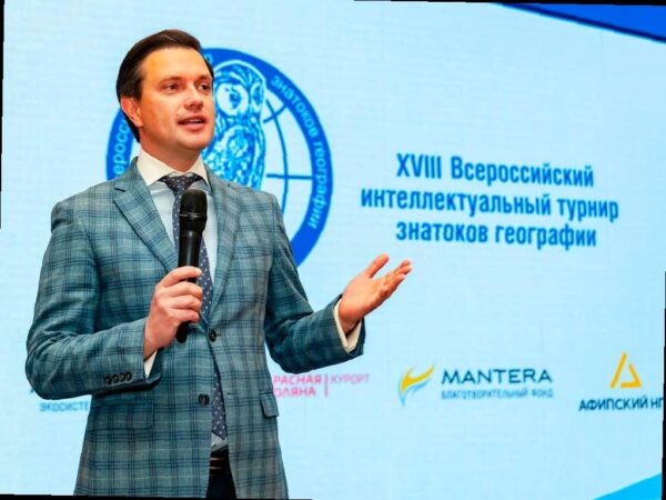 Школьники со всей России собрались в «Сириусе», чтобы продемонстрировать свои знания о географии. В финале XVIII Всероссийского турнира приняли участие 17 команд из 10 регионов. Мероприятие было посвящено 180-летию Русского географического общества и получило поддержку от депутата Виктора Теплякова.