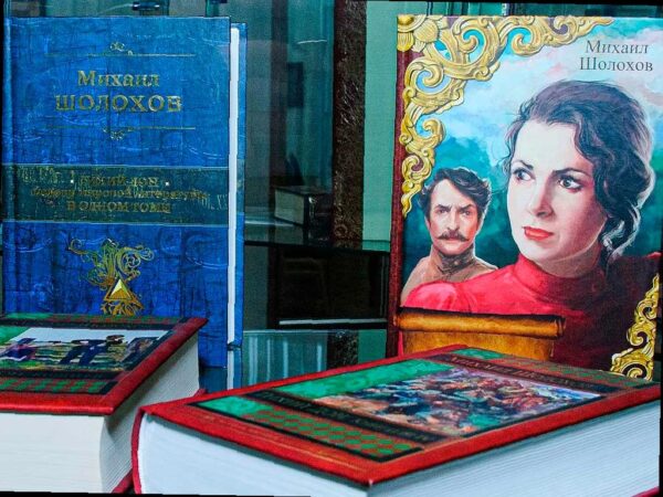 В Сочи празднуют 120-летие со дня рождения Михаила Шолохова