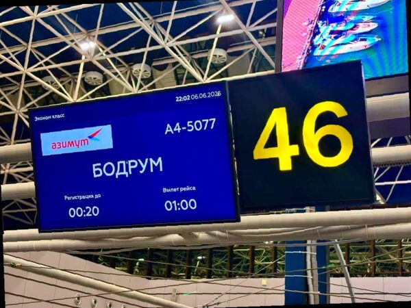 Сочи и Бодрум теперь связаны прямыми авиарейсами
