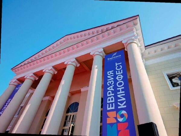 В Сочи открылся Международный кинофестиваль «Евразия-Кинофест»
