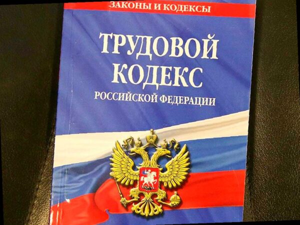 В Сочи прокуратура помогает инвалиду вернуться на работу