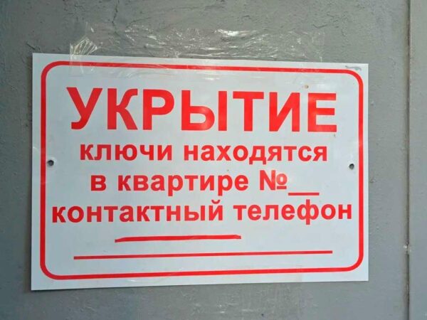 В Сочи начнут очищать подвалы в многоквартирных домах