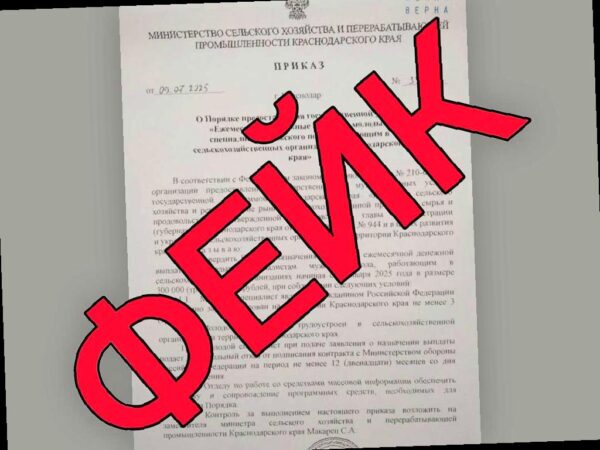 Кубанский оперштаб: Минсельхоз региона не выплачивает деньги за отказ от контракта с Минобороны РФ