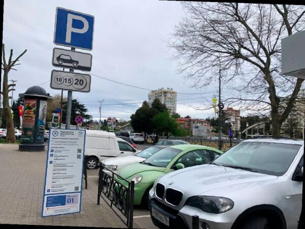 Абонемент на парковку для местных жителей в Сочи станет дешевле