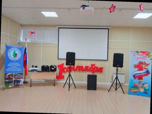 В сочинской школе открылось интерактивное пространство