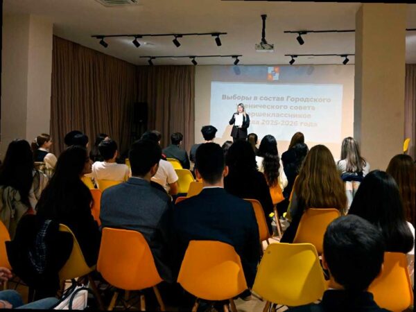 В Сочи избран новый состав городского ученического совета