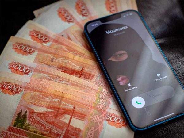 В Сочи задержан курьер мошенников, похитивших у пенсионерки 6 млн рублей