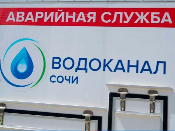 Более десяток улиц в центре Сочи останутся без воды