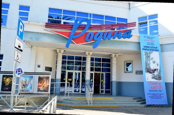 Виктор Тепляков оценил обновленный «Арт-Медиа-Центр «Родина» в Сочи