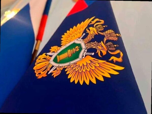 Руководство краевой прокуратуры приглашает всех желающих на личный приём в Сочи