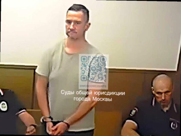 Имущество экс-замглавы Росприроднадзора перешло в собственность государства