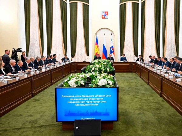 Депутаты Городского Собрания Сочи приняли бюджет на 2026 год