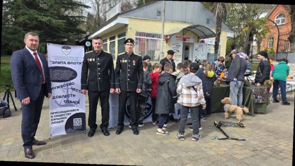 В Сочи прошёл международный благотворительный фестиваль «1000 улыбок»